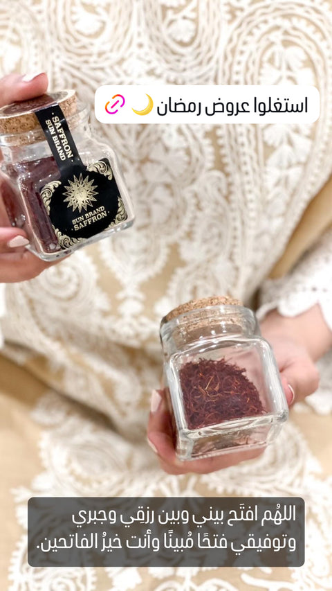 عروض غرش الجزاز